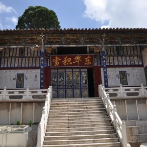 泸西东华积雪之东华寺.jpg